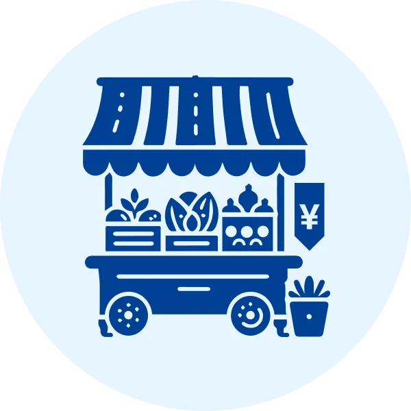 お客様が求めている商品をできるだけ安く