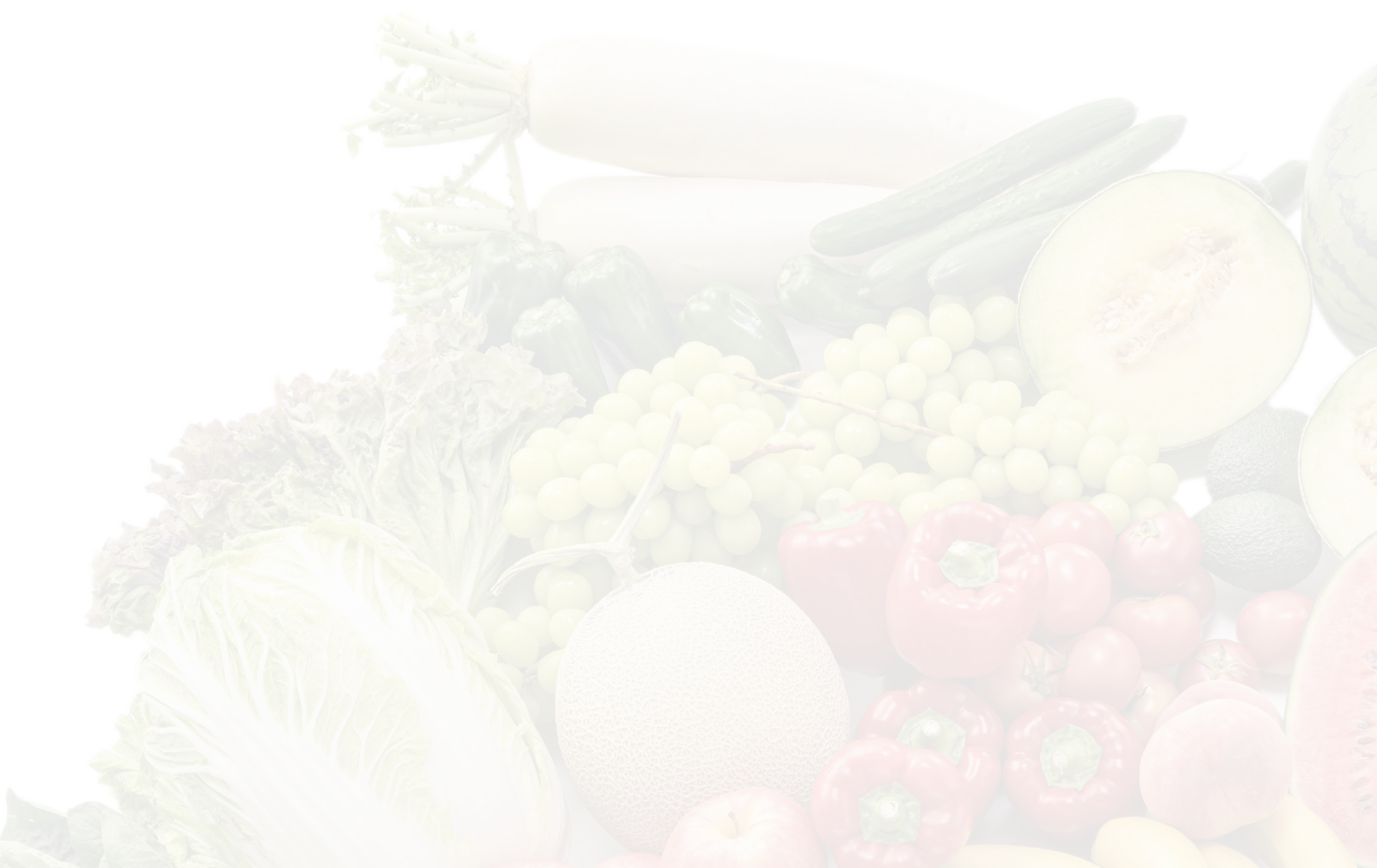 新鮮な果物と野菜