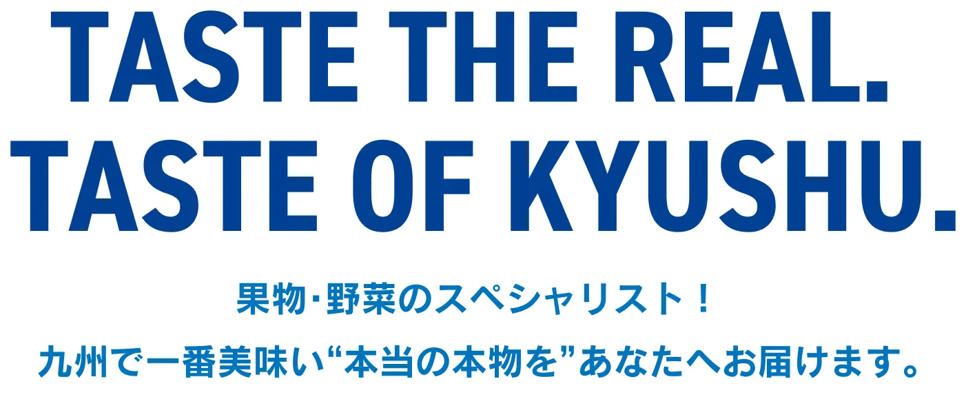 TASTE THE REAL.TASTE OF KYUSHU.